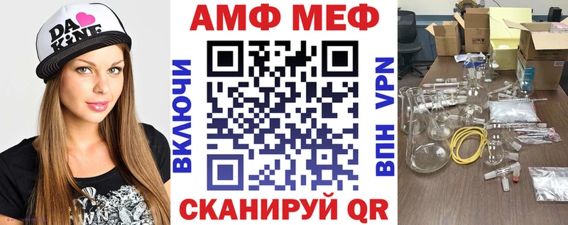 АМФЕТАМИН 97%  закладки  Богородск 
