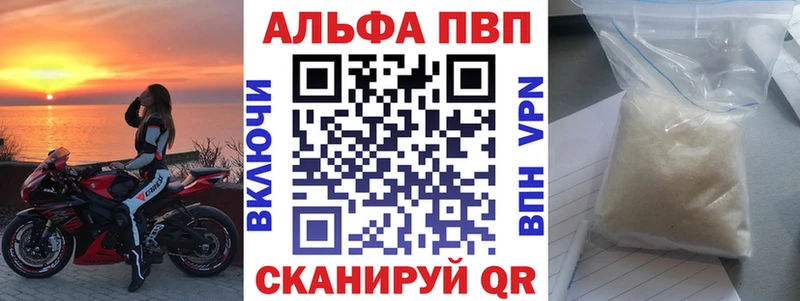 A-PVP кристаллы Богородск