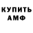 КЕТАМИН VHQ Misha Bortnik