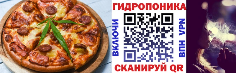 Печенье с ТГК марихуана  Богородск 