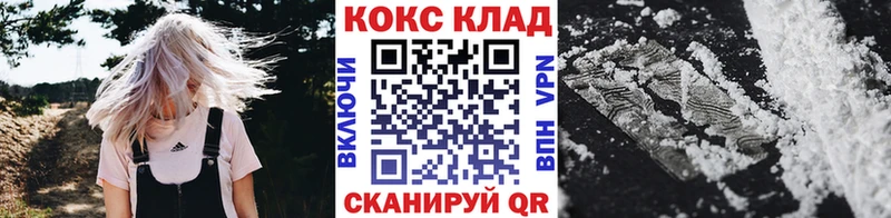 Cocaine Боливия продажа наркотиков Богородск