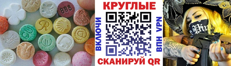 Ecstasy Philipp Plein  купить  цена  Богородск 