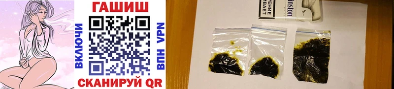 гидра маркетплейс  хочу наркоту  Богородск  ГАШ ice o lator 
