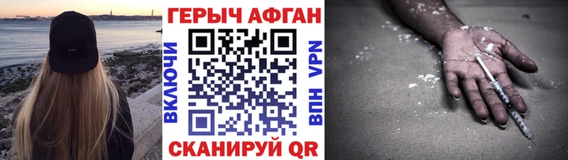 mega как зайти  Богородск  Героин VHQ 