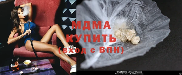 мдпв Балахна