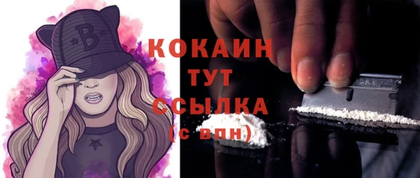 каннабис Балабаново