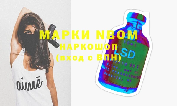 мефедрон VHQ Баксан