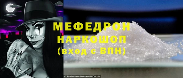 экстази Слюдянка