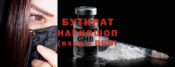 ECSTASY Снежинск