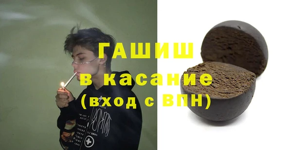 мефедрон VHQ Баксан