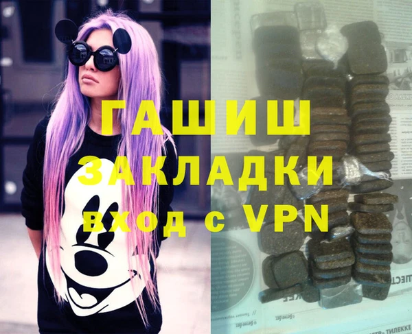 герыч Дубовка
