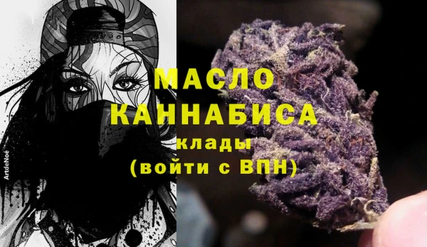 мефедрон VHQ Баксан
