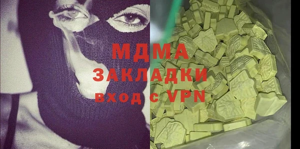 мдпв Балахна