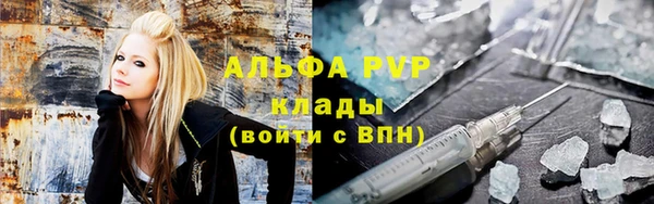 мефедрон VHQ Баксан