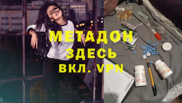 мдпв Балахна