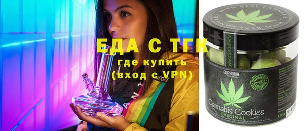 мефедрон VHQ Баксан