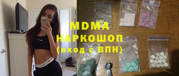 мефедрон VHQ Баксан