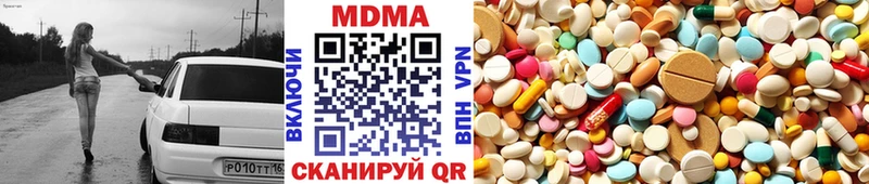 MDMA Molly  хочу   omg зеркало  Богородск 