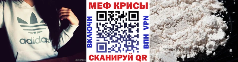 Мефедрон VHQ blacksprut tor Богородск что такое