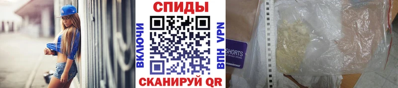 сайты даркнета телеграм  Богородск  Первитин мет  наркотики 
