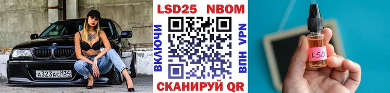 сколько стоит  Богородск  Марки 25I-NBOMe 1500мкг 