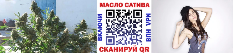 ТГК THC oil Богородск