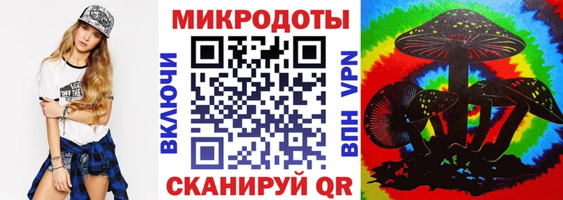 Галлюциногенные грибы MAGIC MUSHROOMS  Богородск 